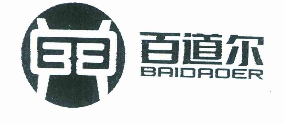 百道尔