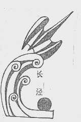 长泾