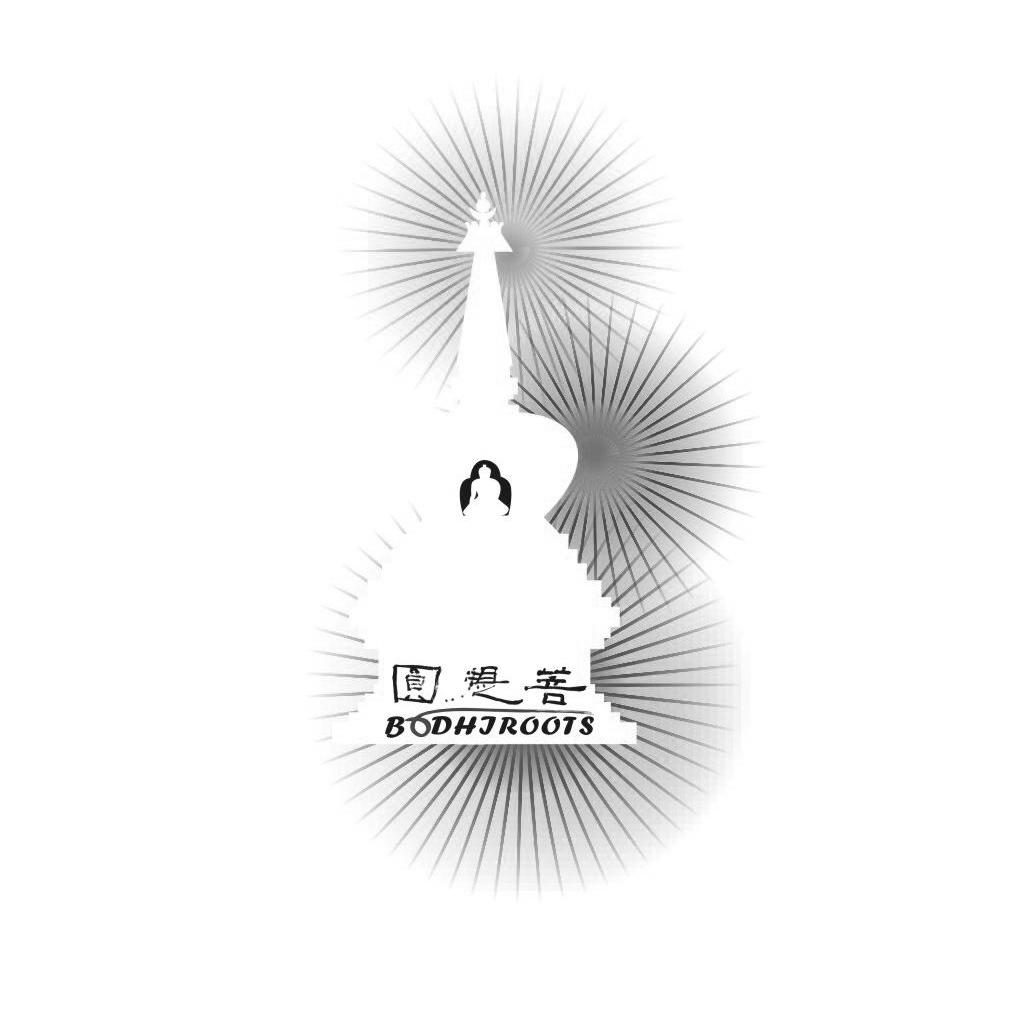 菩提圆 BODHJROOTS