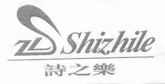 诗之乐;ZLS