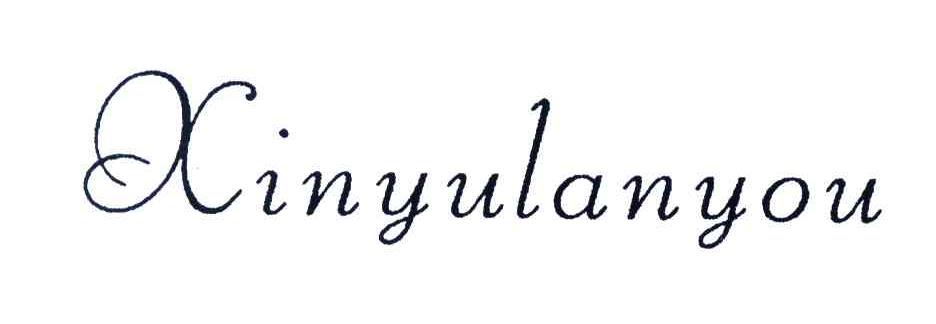 XINYULANYOU