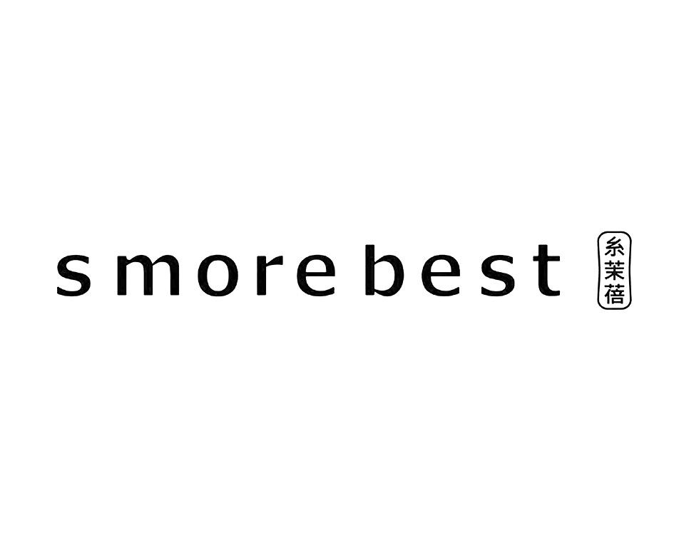 糸茉蓓 SMOREBEST