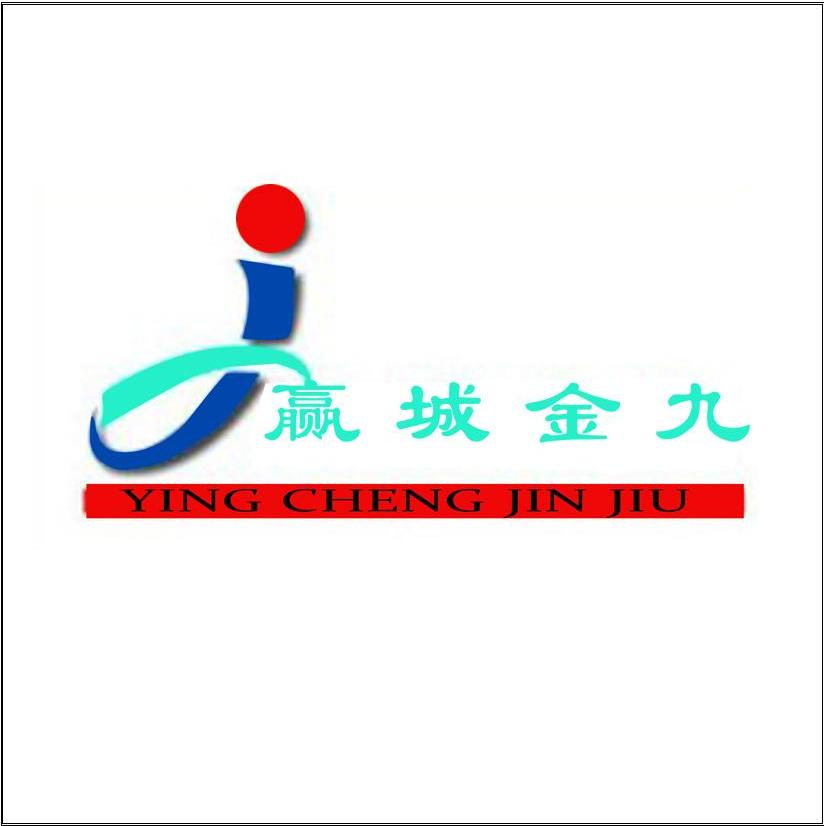 赢城金九 J