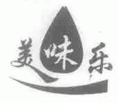 美味乐