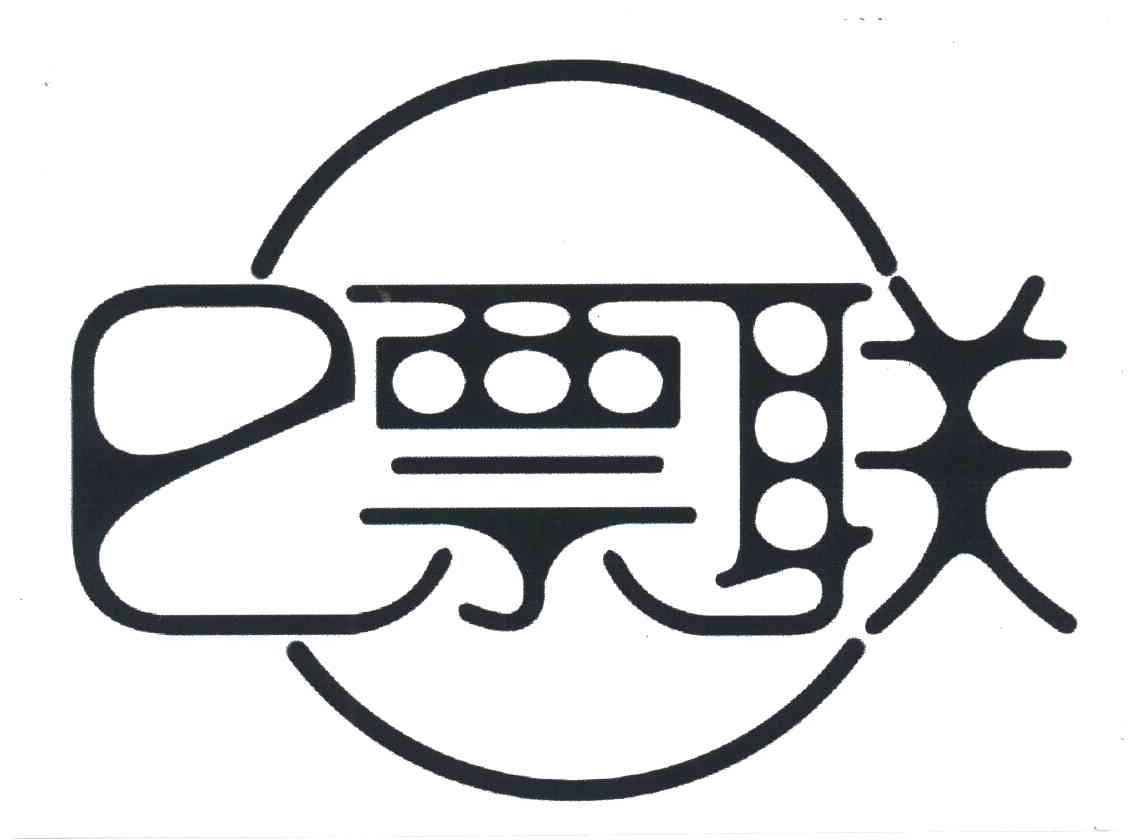 票联;E