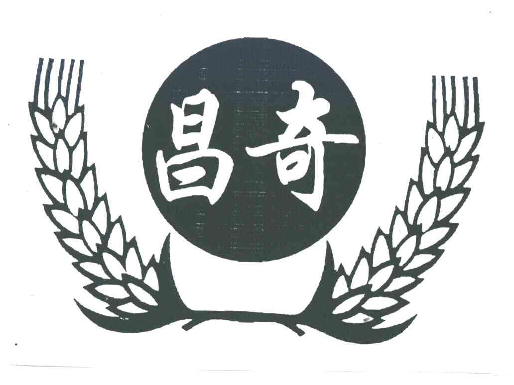 昌奇