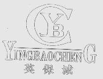 英保诚   CYB