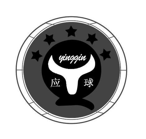 应球 YQ