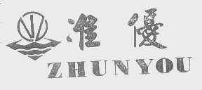 准优