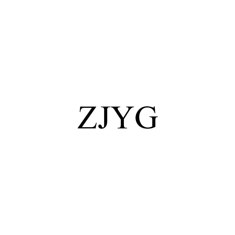 ZJYG