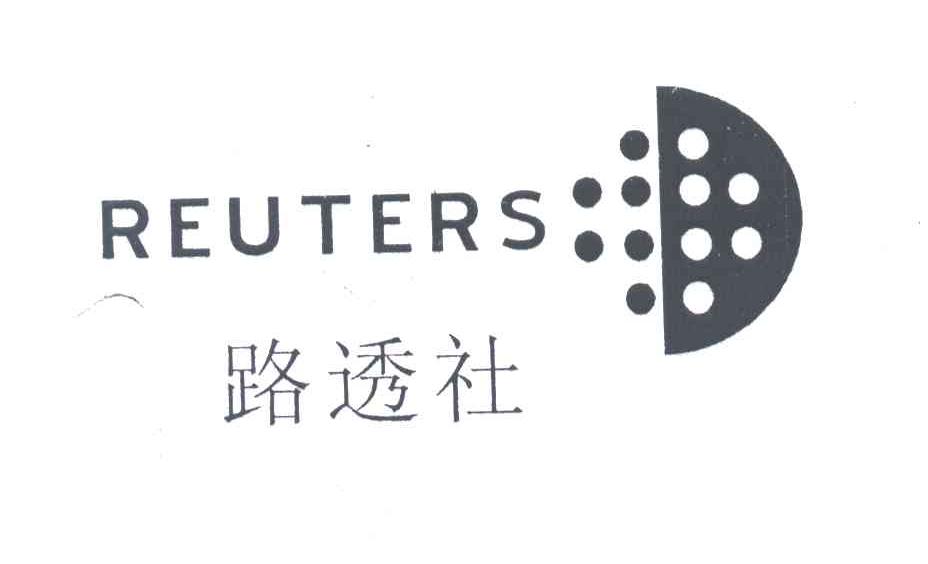 路透社;REUTERS