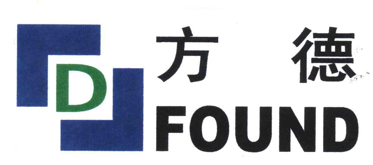 方德;FOUND