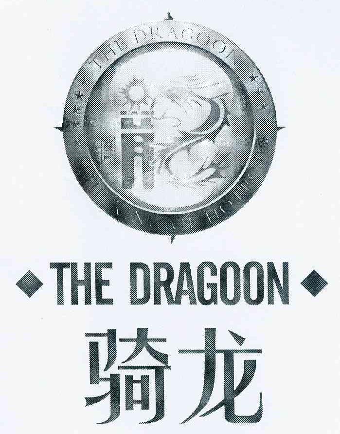 骑龙 THE DRAGOON THE KING OF HOTPOT