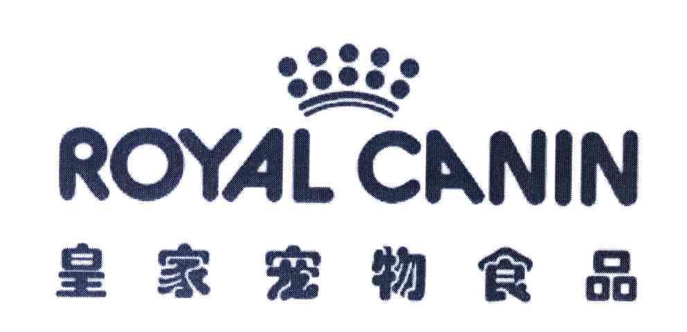 皇家宠物食品 ROYAL CANIN