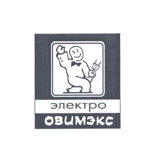 3NEKTPO OBUM3KC