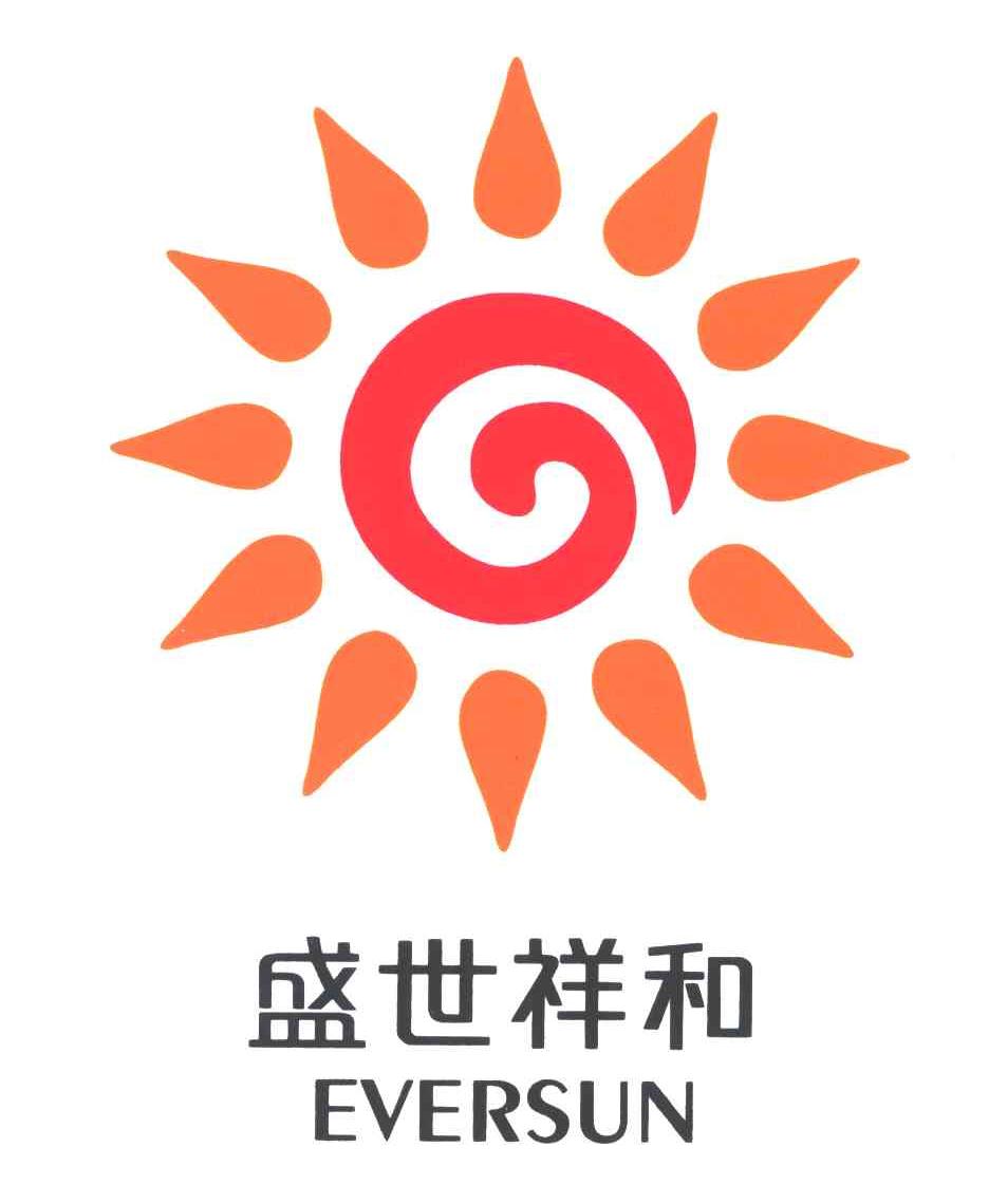 盛世祥和;EVERSUN