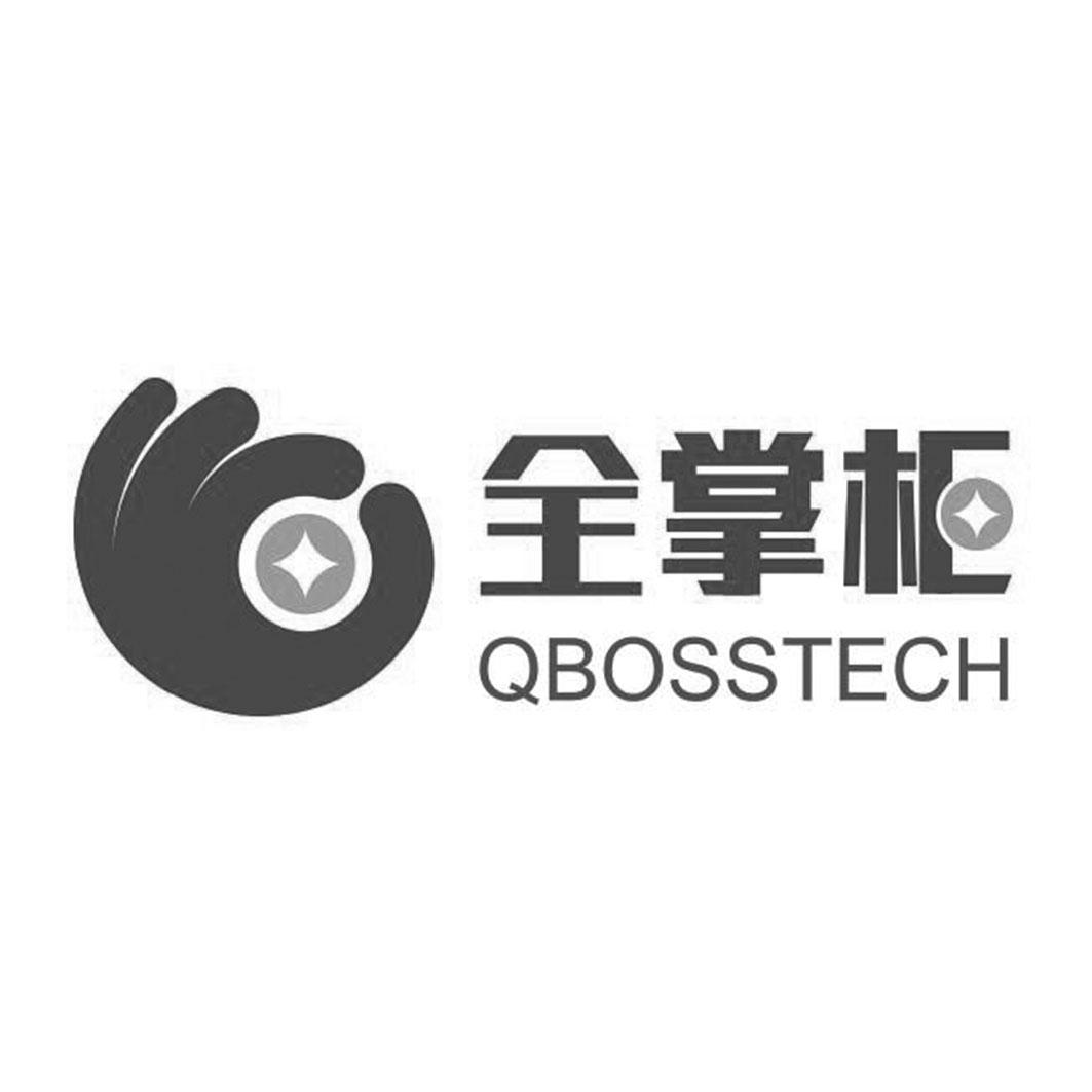 全掌柜 QBOSSTECH