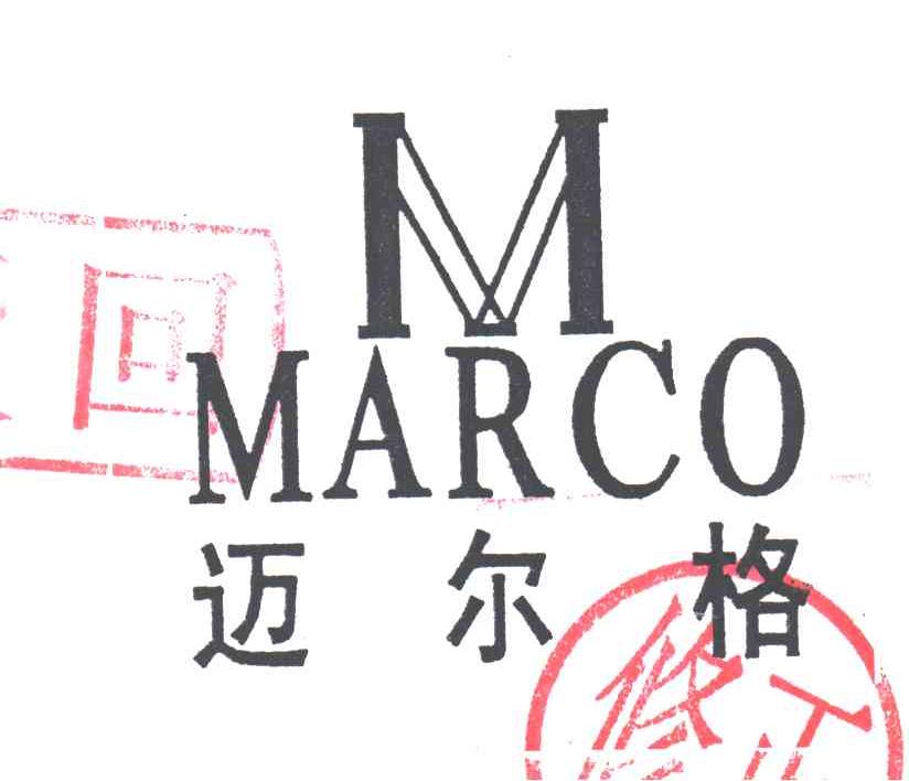 迈尔格