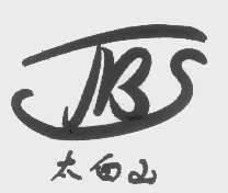 太白山   TBS
