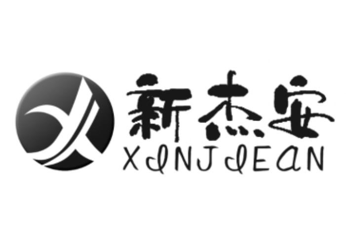 新杰安  X