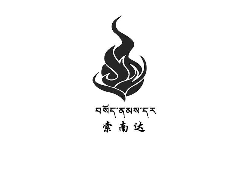 索南达