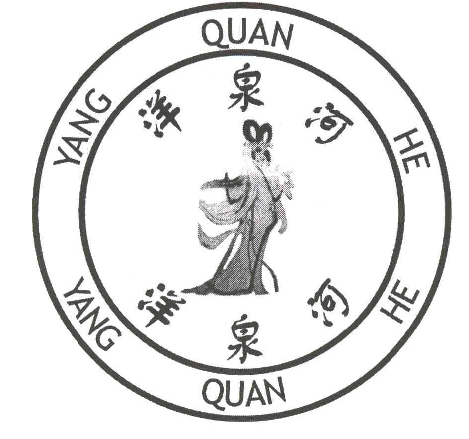 洋泉河