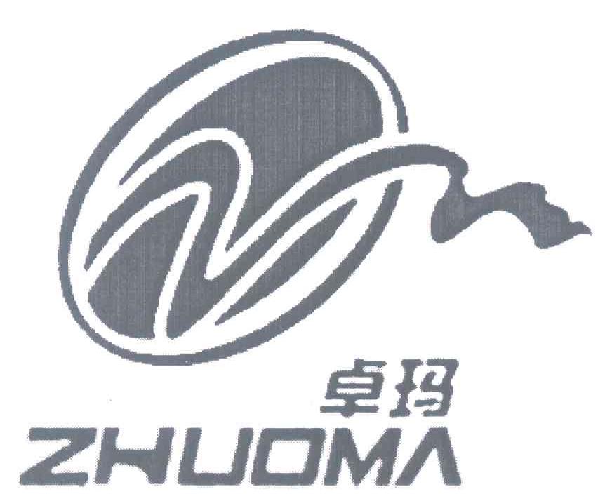 卓玛