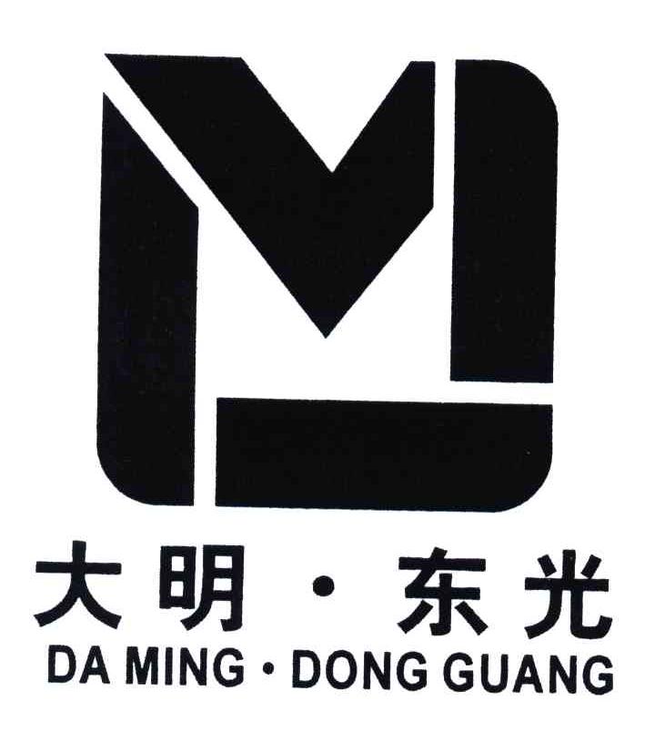 大明东光