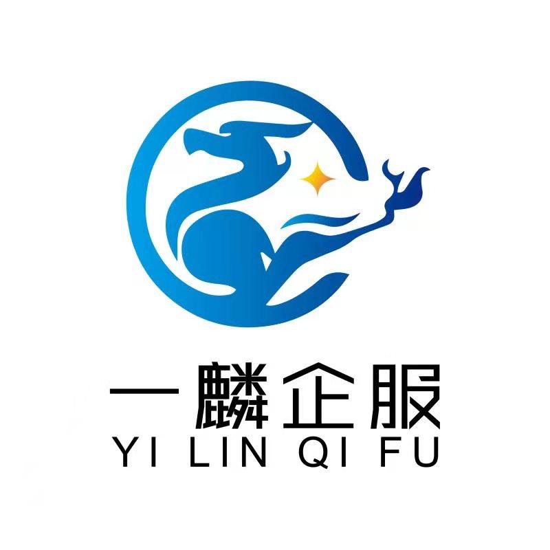 一麟企服