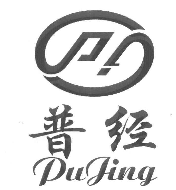 普经 PJ