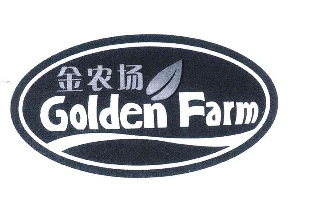 金农场 GOLDEN FARM