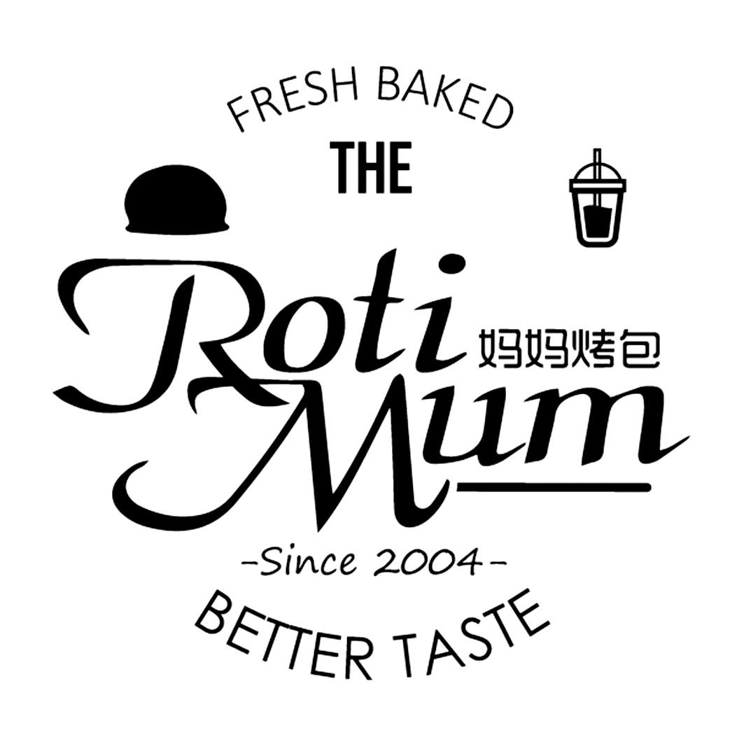 妈妈烤包 FRESH BAKED THE ROTIMUM SINCE 2004 BETTER TASTE