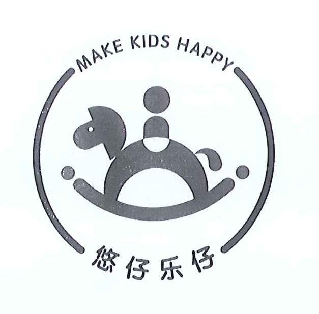 悠仔乐仔 MAKE KIDS HAPPY