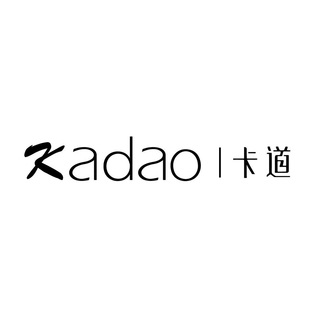 卡道