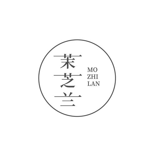 茉芝兰