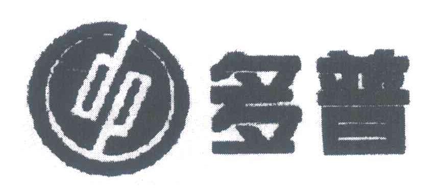 多普 DP