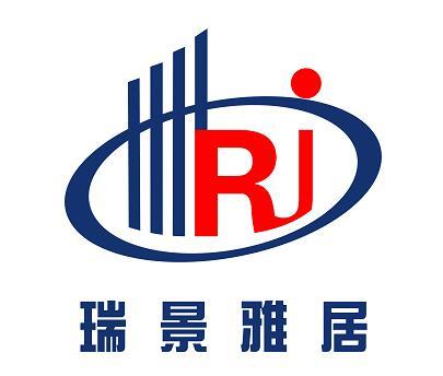 瑞景雅居 RJ