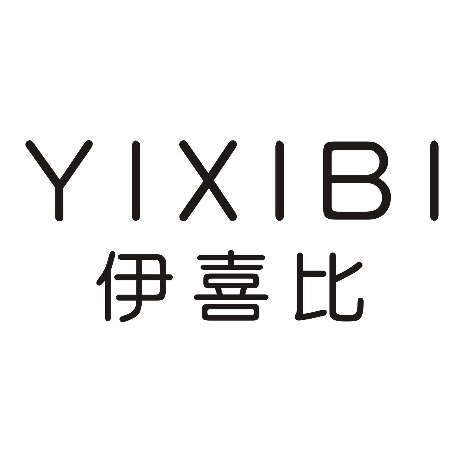 伊喜比