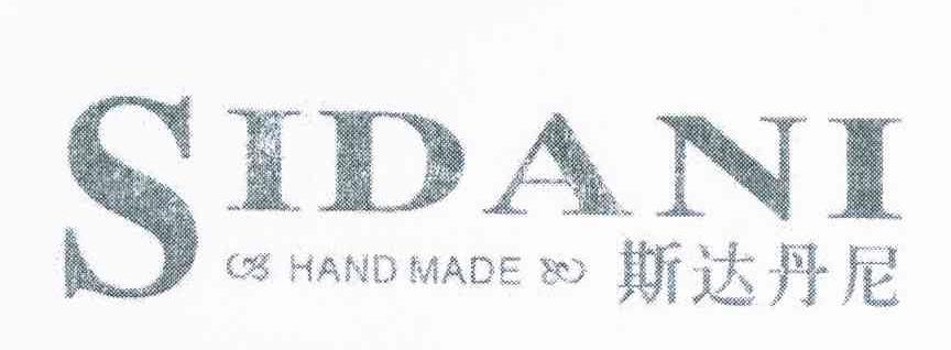 斯达丹尼;SIDANI HAND MADE