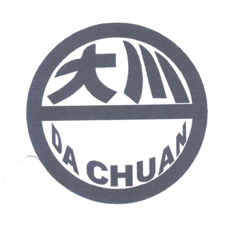 大川