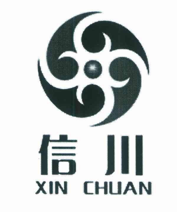 信川