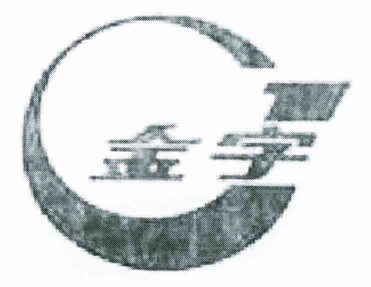金字
