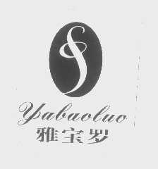 雅宝罗