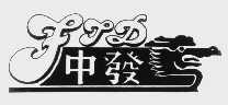 中发