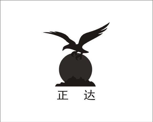 正达