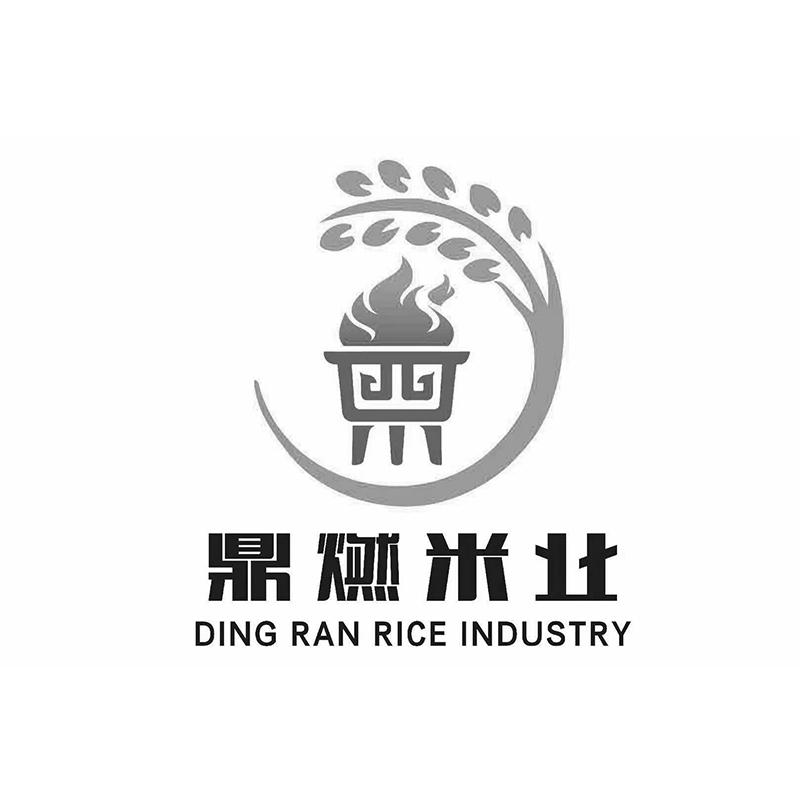 鼎燃米业 DING RAN RICE INDUSTRY