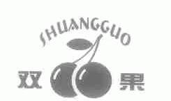 双果
