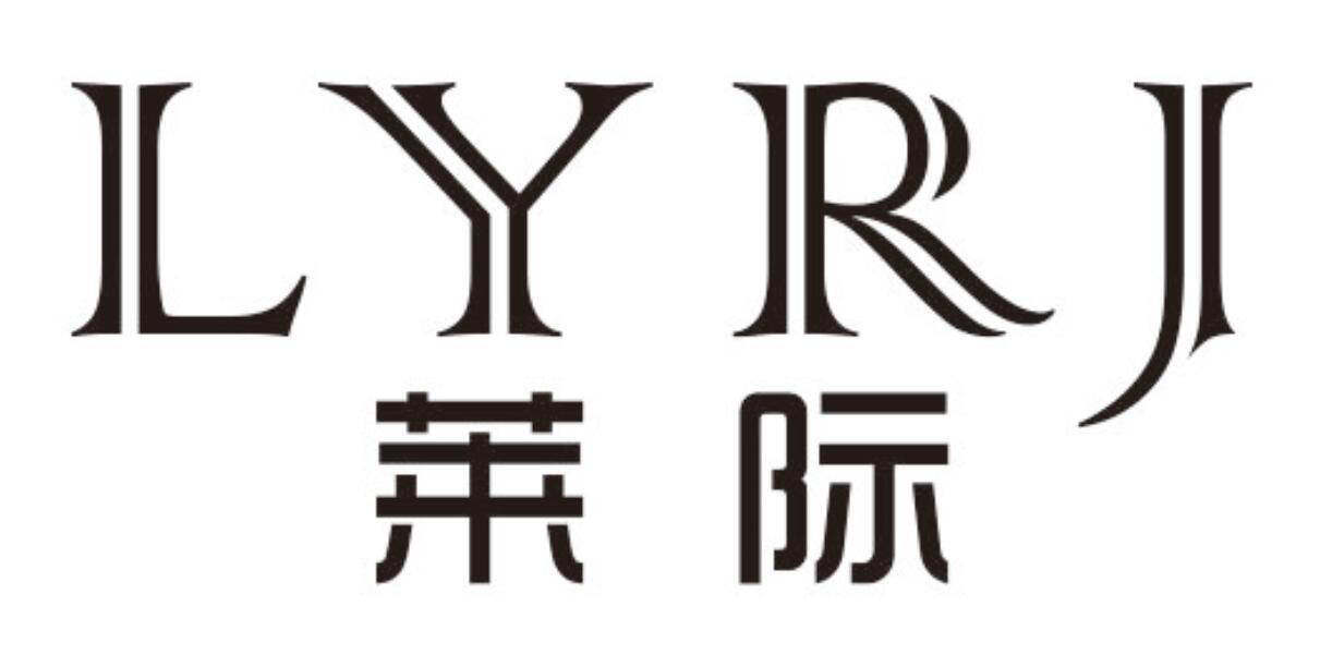 莱际 LYRJ