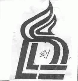 剑