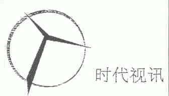 时代视讯